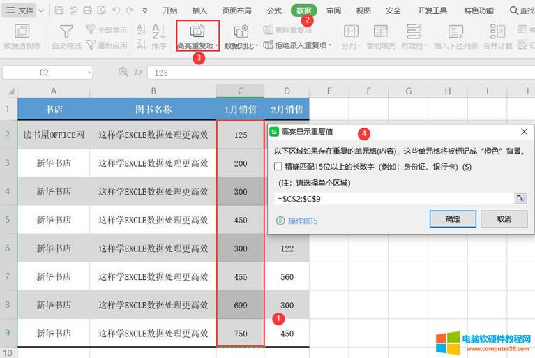 WPS������؏��ʹ�÷���