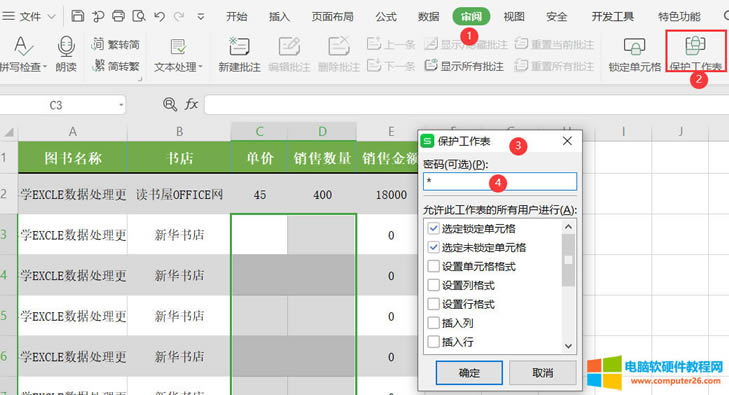 WPS����֮���o�����팍�F���S���ֆ�Ԫ��ݔ�����
