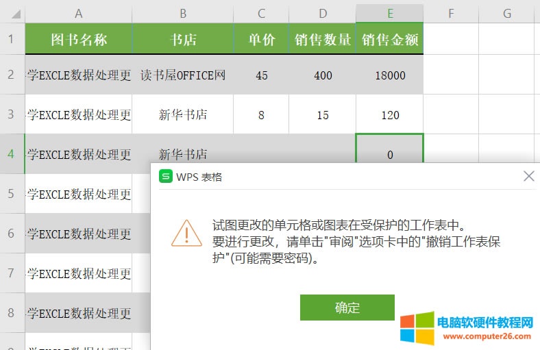 WPS����֮���o�����팍�F���S���ֆ�Ԫ��ݔ�����