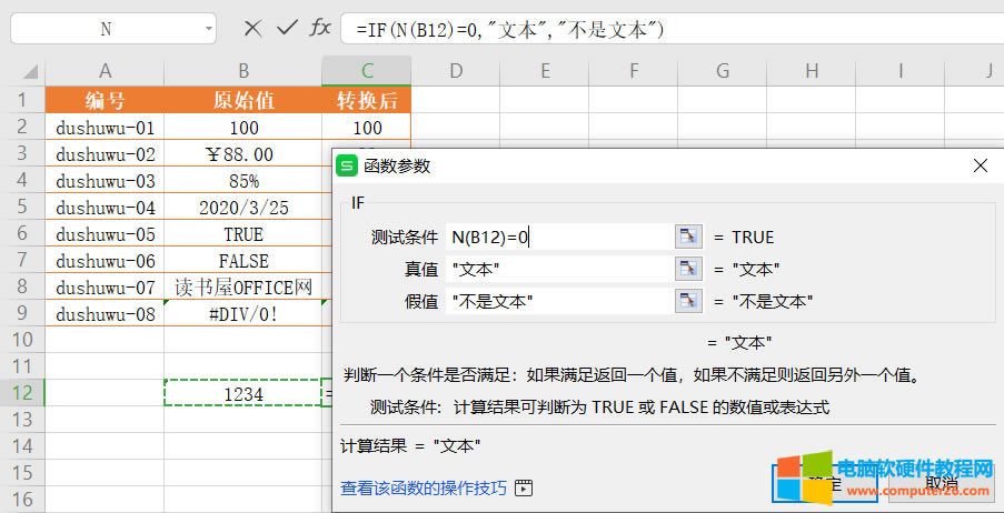 WPS�����N����(sh��)ʹ��Ԕ��