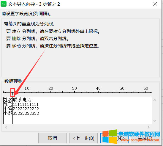 �ı��ļ�����WPS����ķ���
