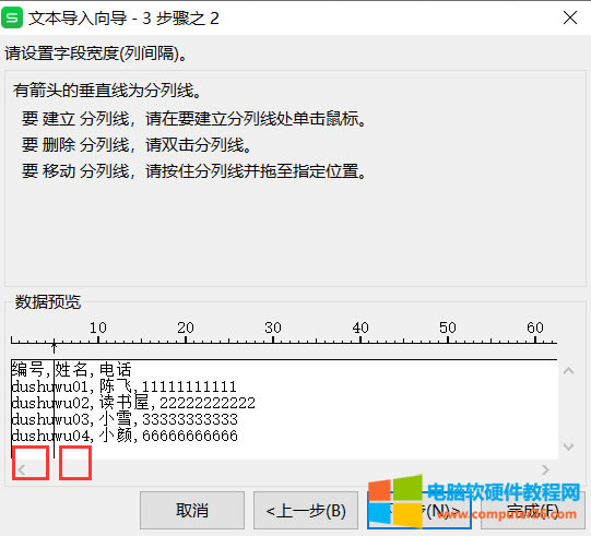 �ı��ļ�����WPS����ķ���
