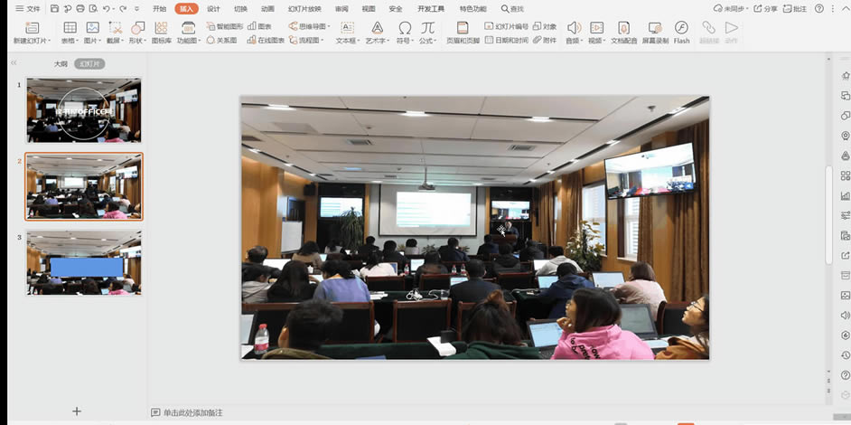 WPS�ß�Ƭ�Π��\����Ʉ�(chu��ng)���ͷ����