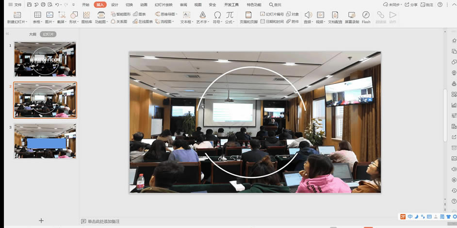 WPS�ß�Ƭ�Π��\����Ʉ�(chu��ng)���ͷ����