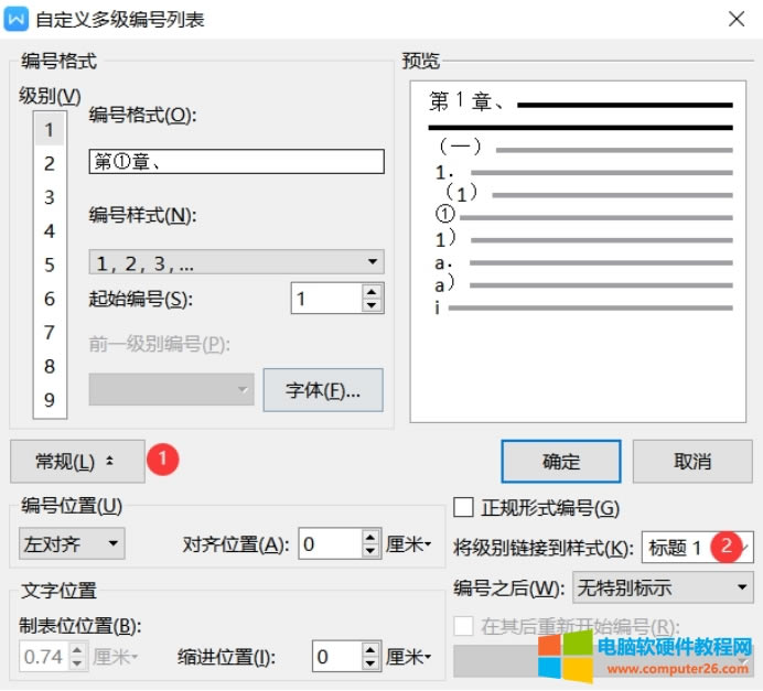 WPS����Ŀ䛽̳�