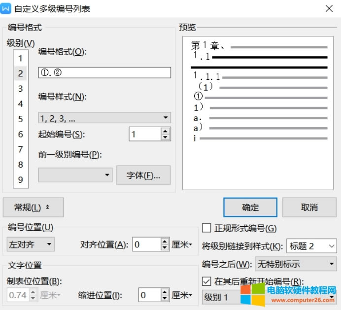 WPS����Ŀ䛽̳�