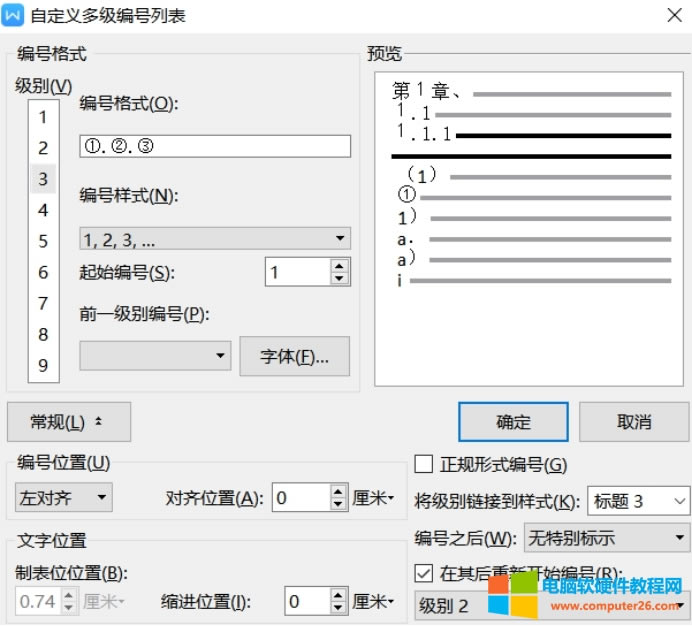 WPS����Ŀ䛌����D��̳̱�վ