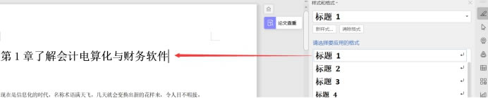 WPS����Ŀ䛽̳�