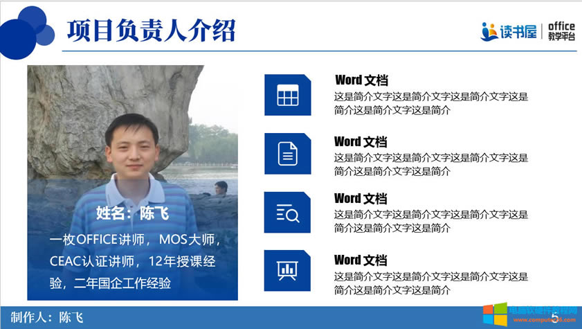 PPT���������D�Ļ��������B�