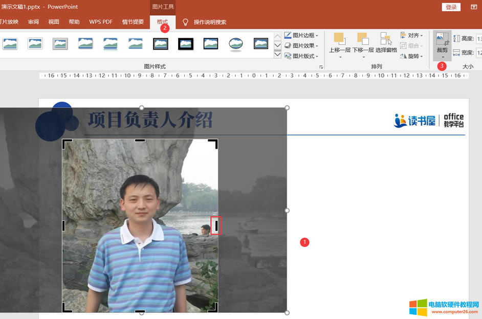 PPT�����D�Ļ��������B퓌����̳̱�վ