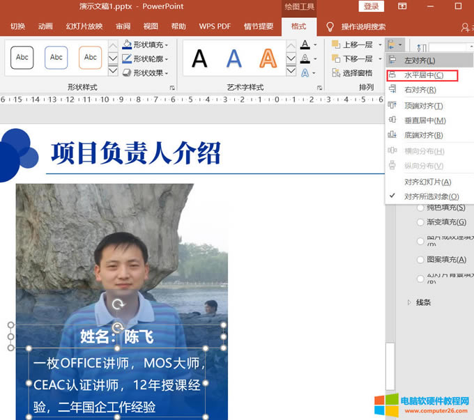 PPT���������D�Ļ��������B�