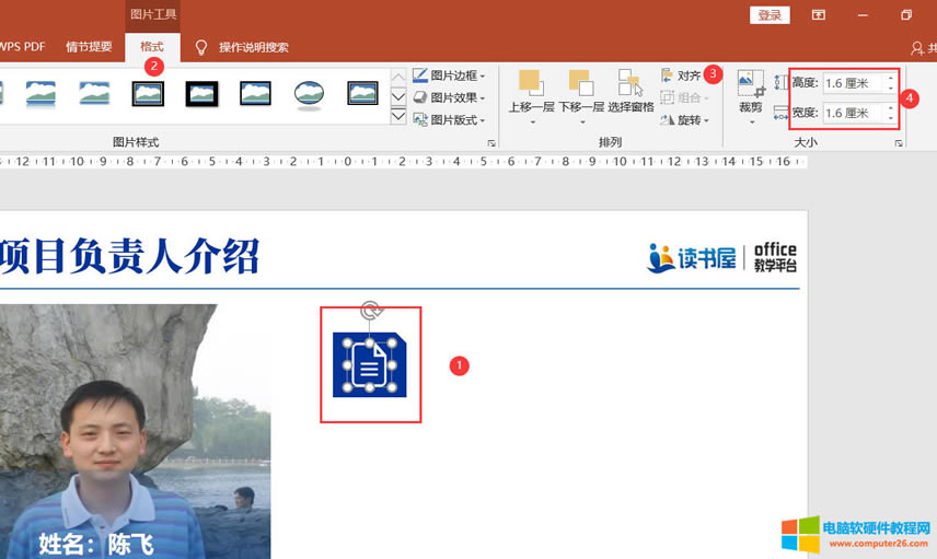 PPT���������D�Ļ��������B�