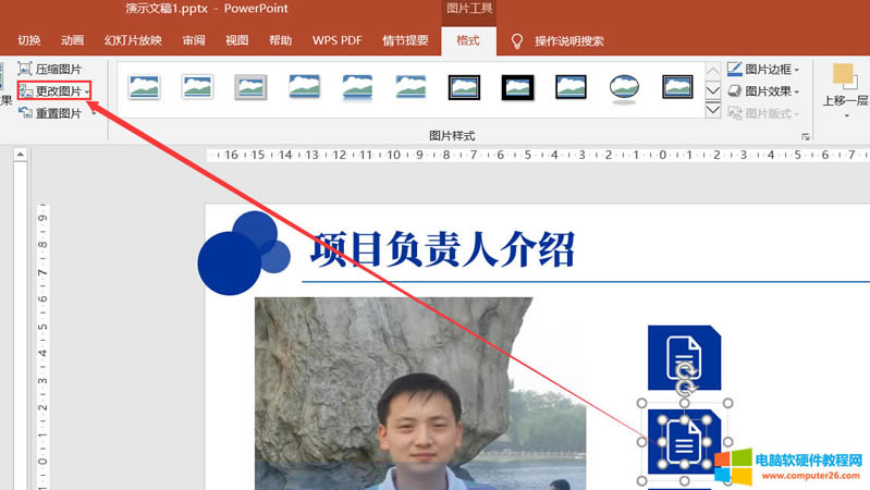 PPT���������D�Ļ��������B�