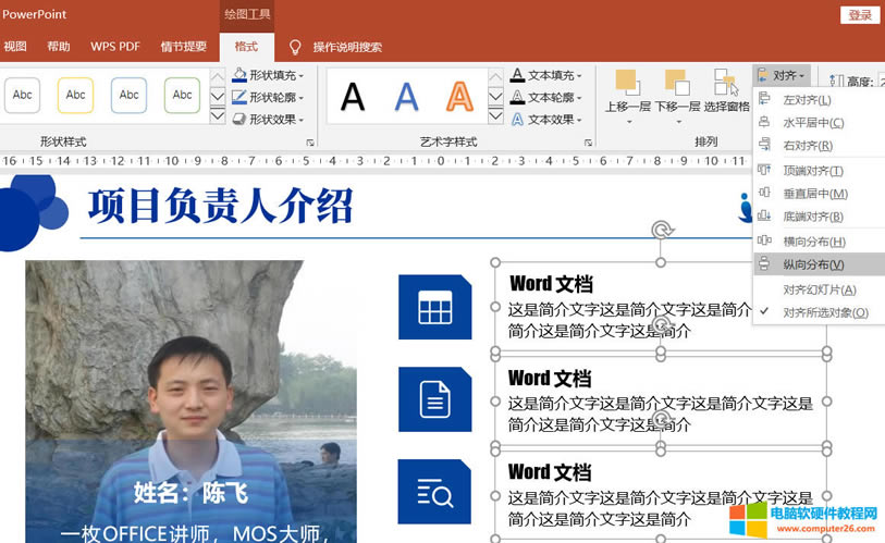 PPT���������D�Ļ��������B�