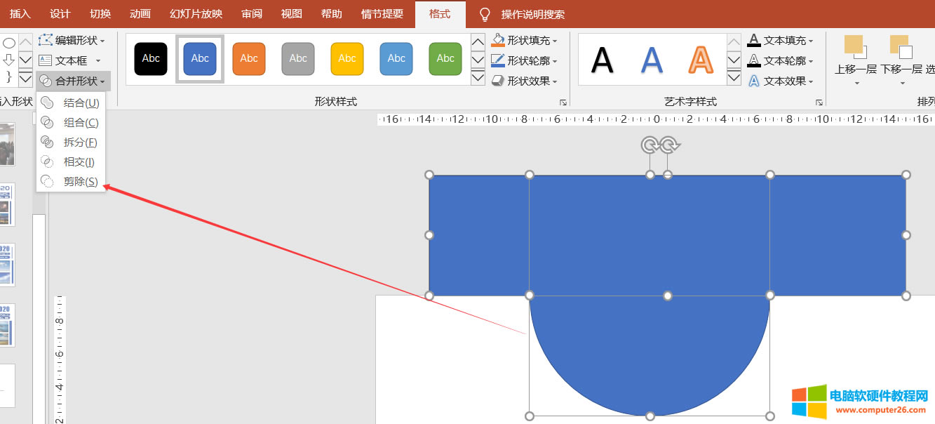 PPT������A��ɫ�K��Ŀ��