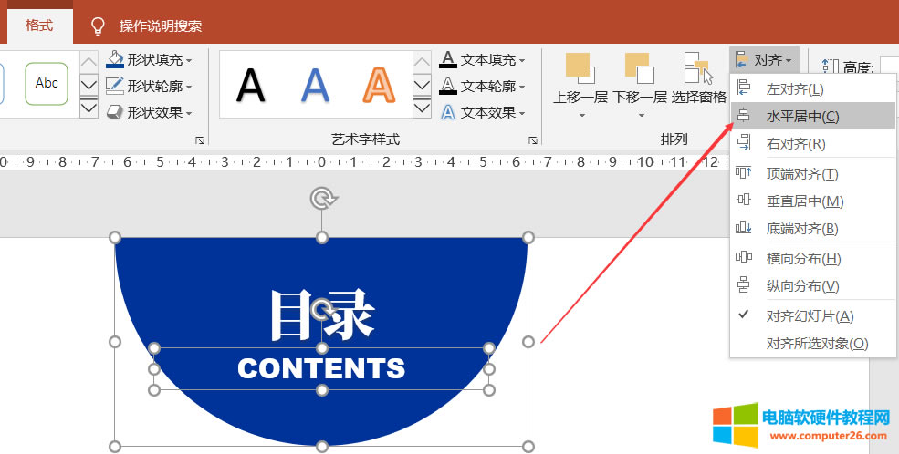 PPT������A��ɫ�K��Ŀ��