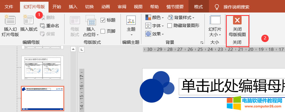 PPT�ß�Ƭĸ���������r�đ���