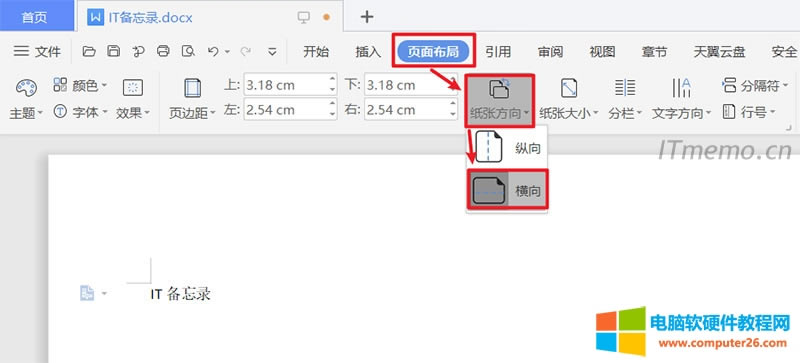 1����WPS Word�ęn�д�ׂ��֣����磺IT����䛣����c������沼��--��������--�M��Ĭ�J�飺�v�򣬮�Ȼ�@�����E��Ҹ�����r�O���Ƿ��޸�