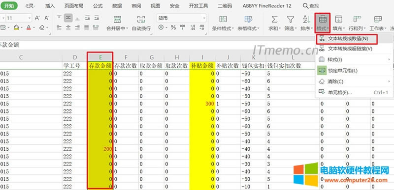 �x��excel���񔵓��л��У��c�����_ʼ--��ʽ--�ı��D�Q�锵ֵ(N)�����ɡ�