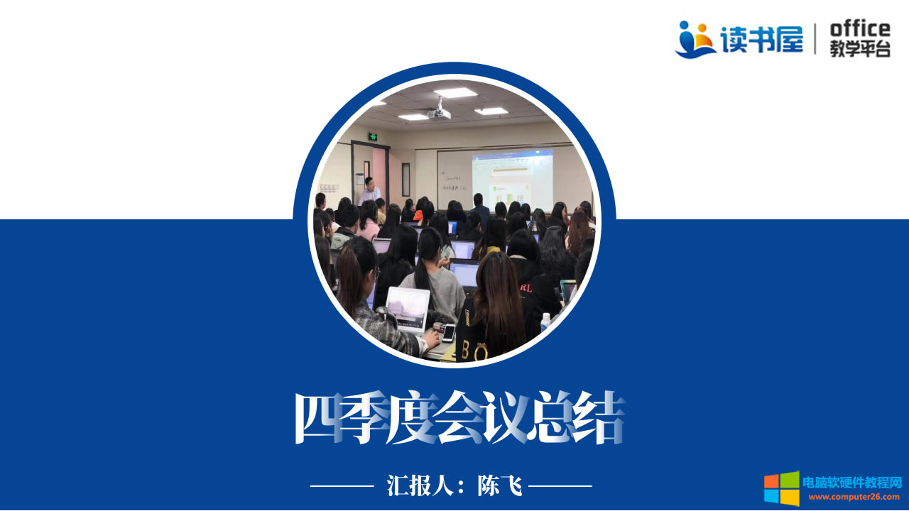 PPT����ɫ�KС�D�ͷ���퓽̳�