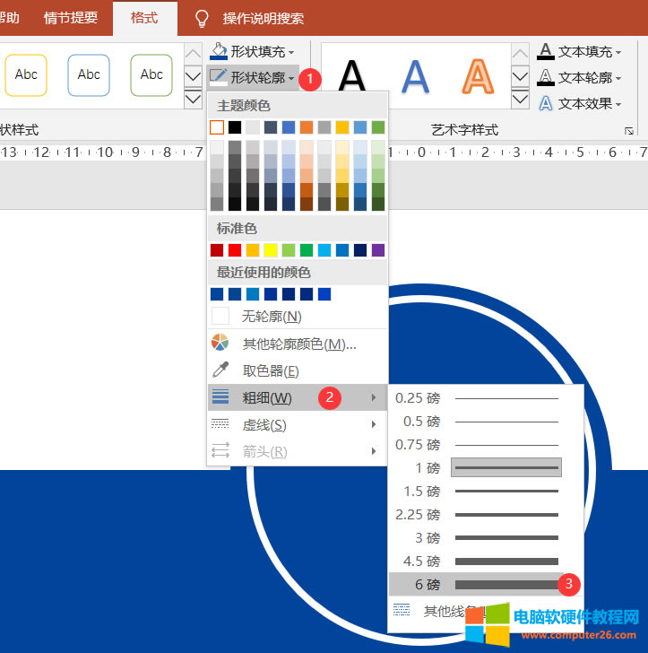 PPT����ɫ�KС�D�ͷ���퓽̳�
