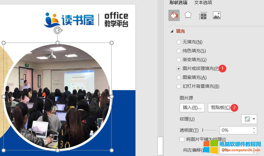 PPT����ɫ�KС�D�ͷ���퓈D�⌍(sh��)���̳�