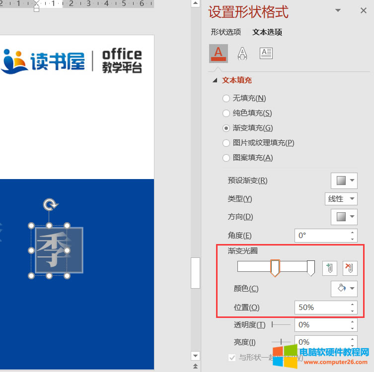 PPT����ɫ�KС�D�ͷ���퓽̳�