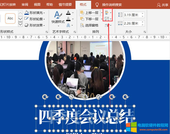 PPT����ɫ�KС�D�ͷ���퓽̳�