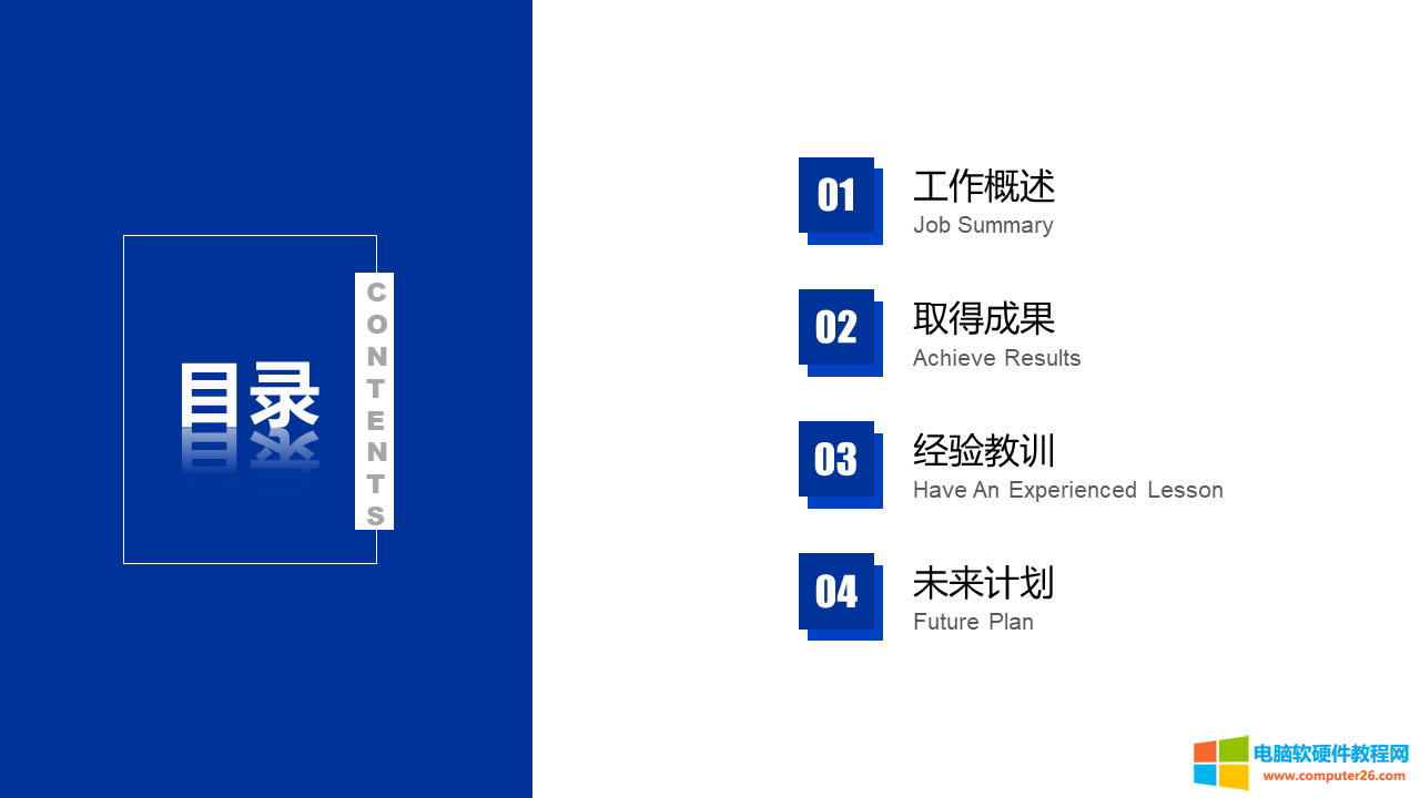 PPT����ɫ�K��Ŀ��