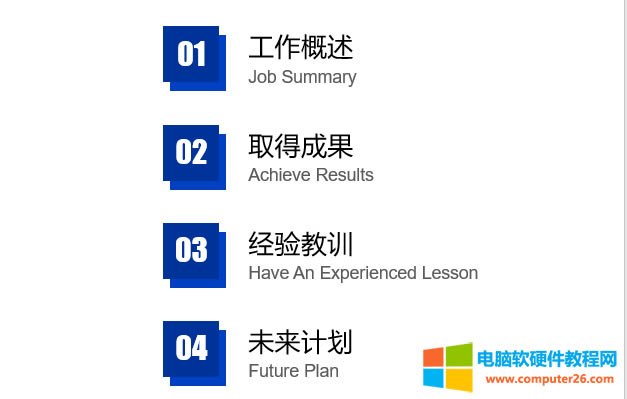 PPT����ɫ�K��Ŀ��