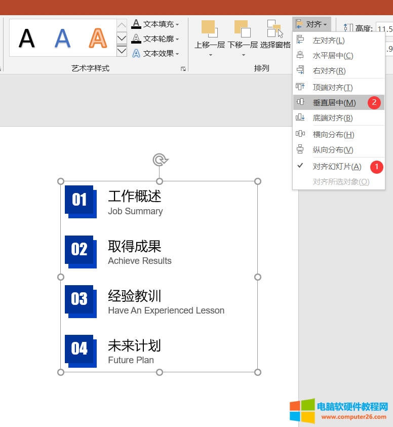 PPT����ɫ�K��Ŀ��