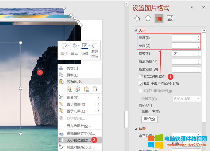 PPT�ß�Ƭ����ʽ�DƬ�����������(sh��)���̳�