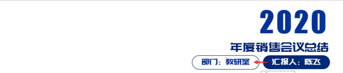 PPT�ß�Ƭ����ʽ�DƬ���������