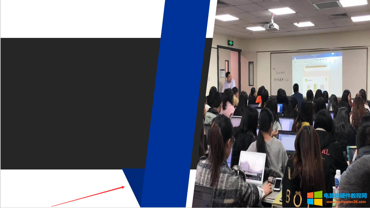 PPT�Aб�ͷ��������