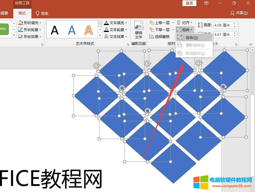 PPT��(sh��)���̳̣�1��-�����(y��)����