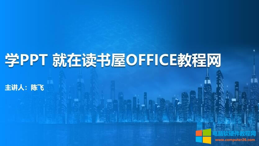 PPT�����u׃�ɰ�ķ���������̳�