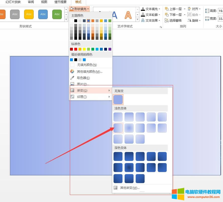 PPT�����u׃�ɰ�ķ���������̳�