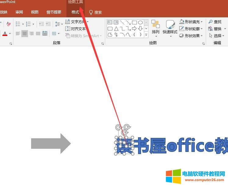 PPT2016�Π��\��ʹ�ý̳�