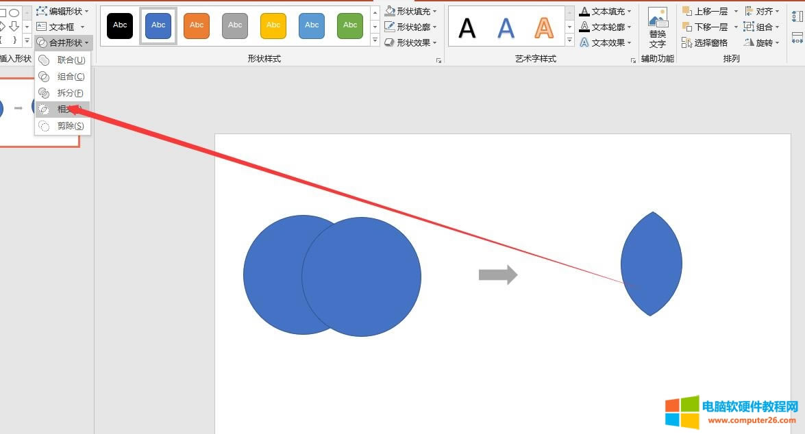 PPT2016�Π��\��ʹ�ý̳�