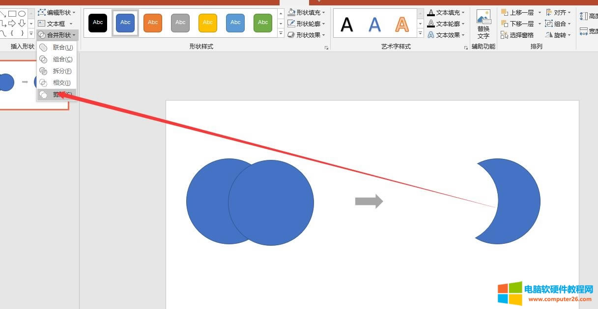 PPT2016�Π��\��ʹ�ý̳�