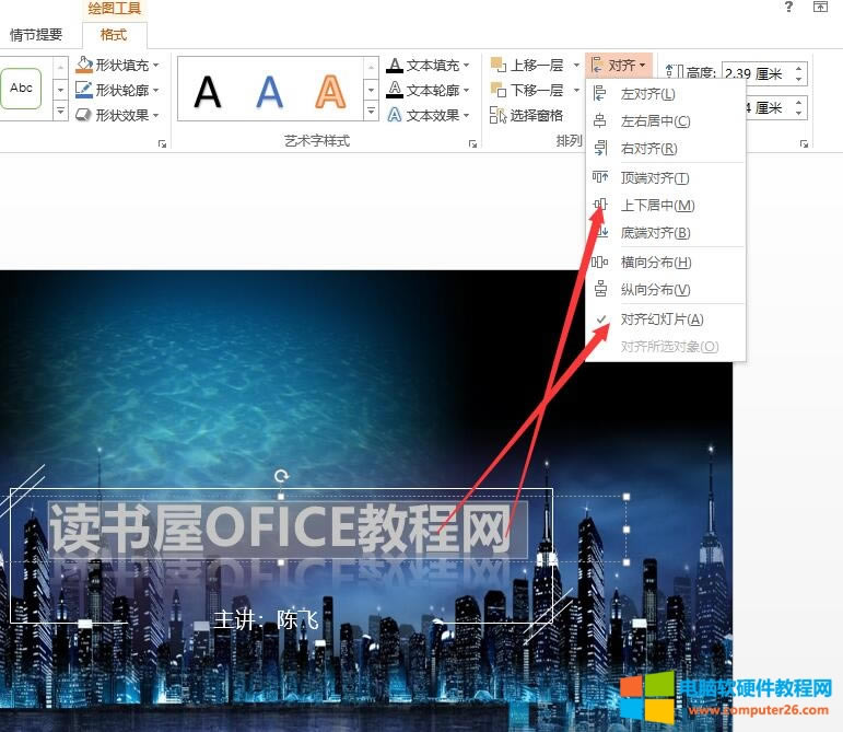 PPT2016����һ������퓌����̳�