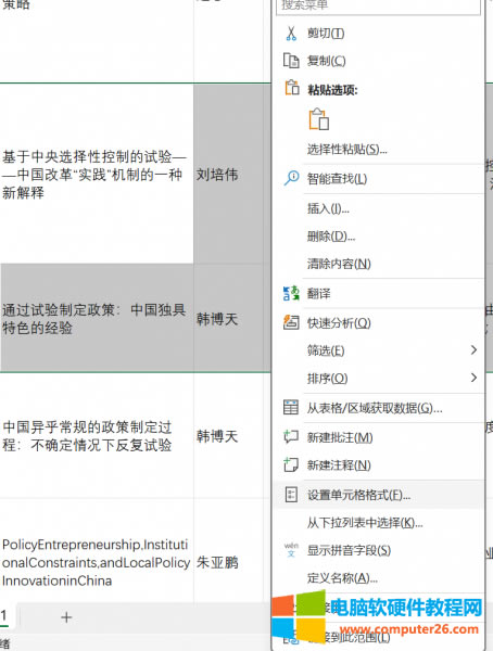 �O�Æ�Ԫ���ʽ