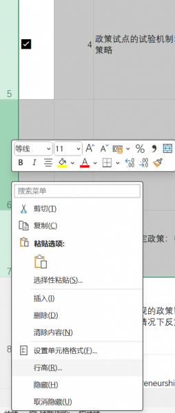 �x���[��