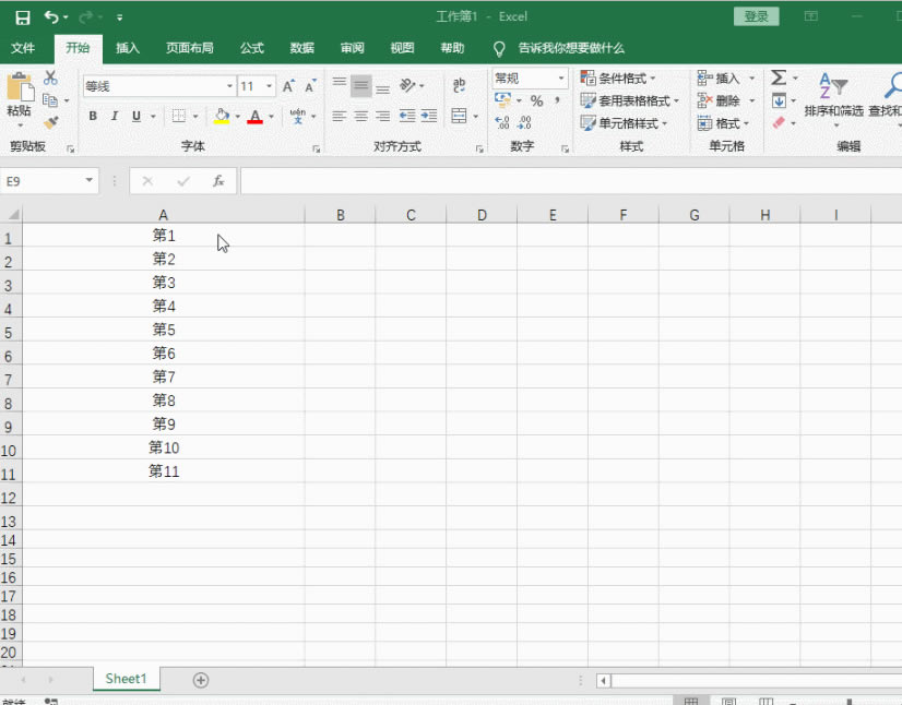 �ϲ�Excel��Ԫ�����