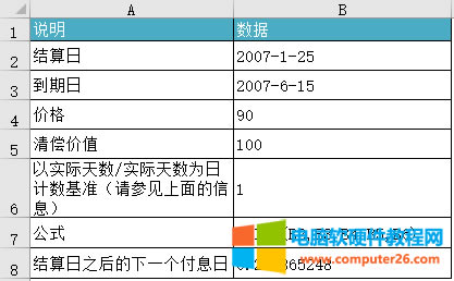 Excel DISC ����ʹ��ʾ���D��̳�