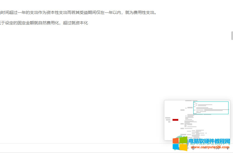 WPS PPT��˼�S��(d��o)�D���������@ʾ�Ľ�Q�k��