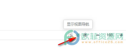 WPS PPT��˼�S��(d��o)�D���������@ʾ�Ľ�Q�k��