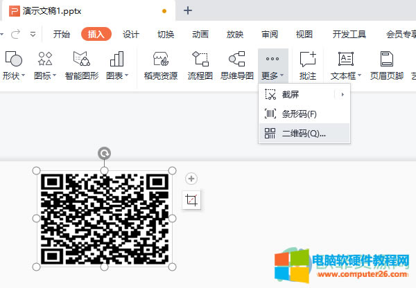 WPS PPT�в�����Ƭ���S�a�ķ���