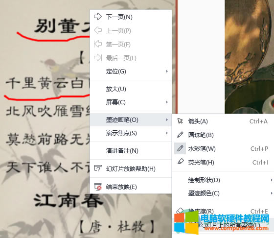 WPS PPT����ß�Ƭī�E�ķ���