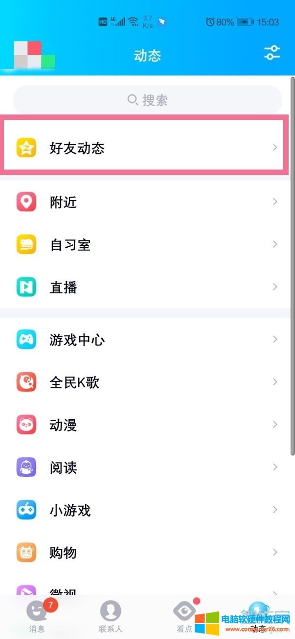 ��ô�P��qq���g�ӑB